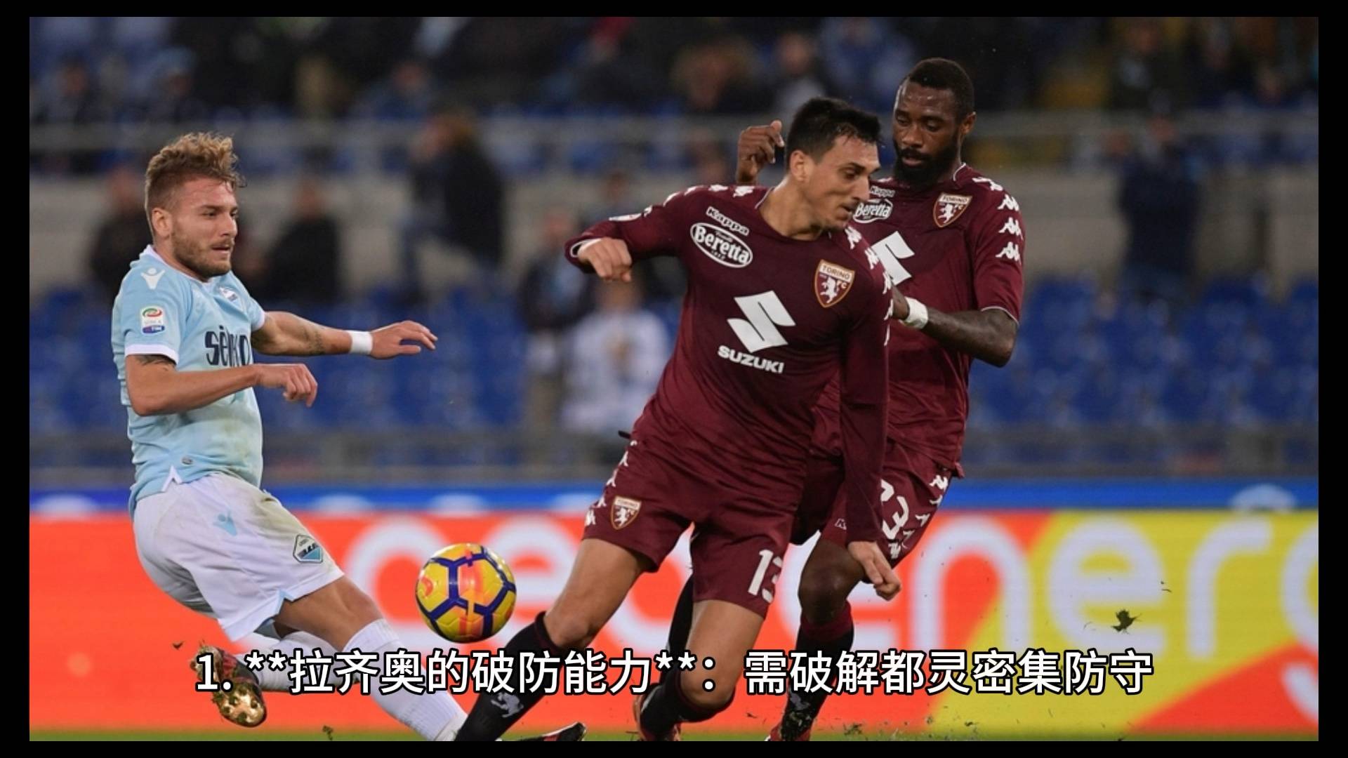 都灵客场失利，积分榜排名下滑的简单介绍
